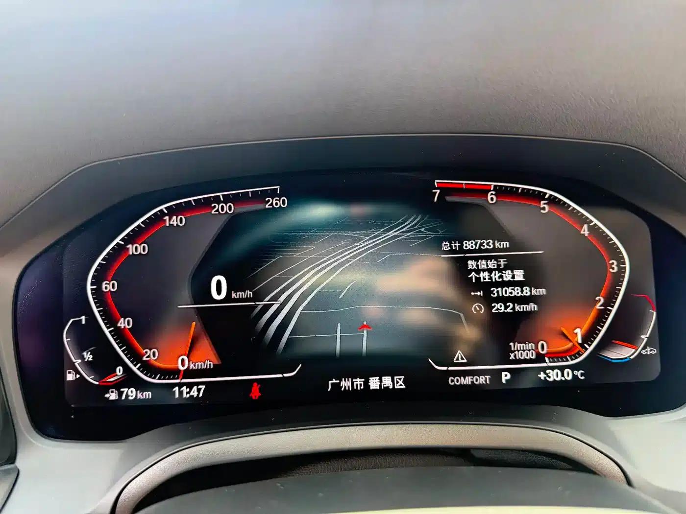 2020 BMW 3 Series 330i M Sport Shadow Edition — миниатюра 21
