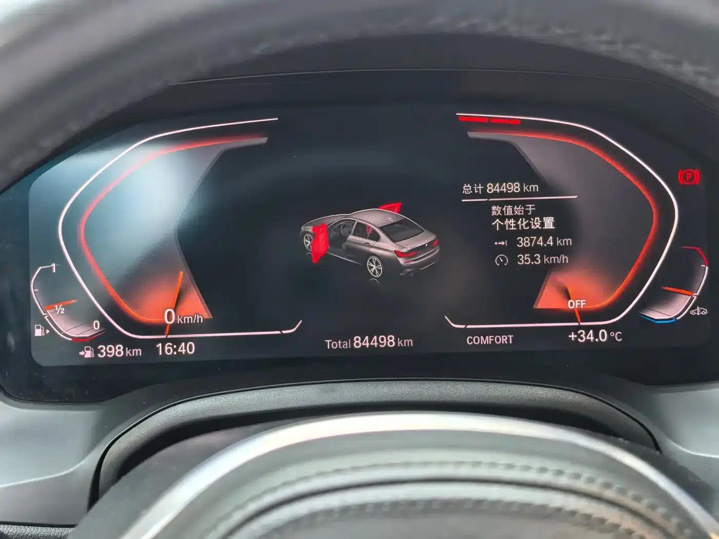 2020 BMW 3 Series 320Li M Sport Package — миниатюра 6