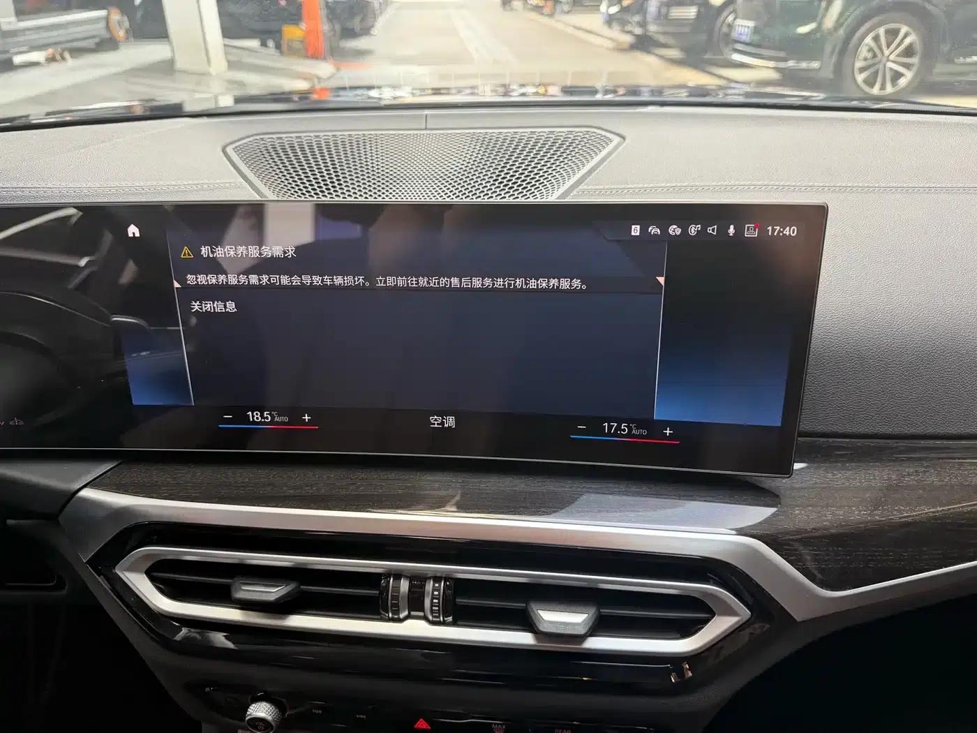 2023 BMW 3 Series 325Li M Sport Package — миниатюра 11