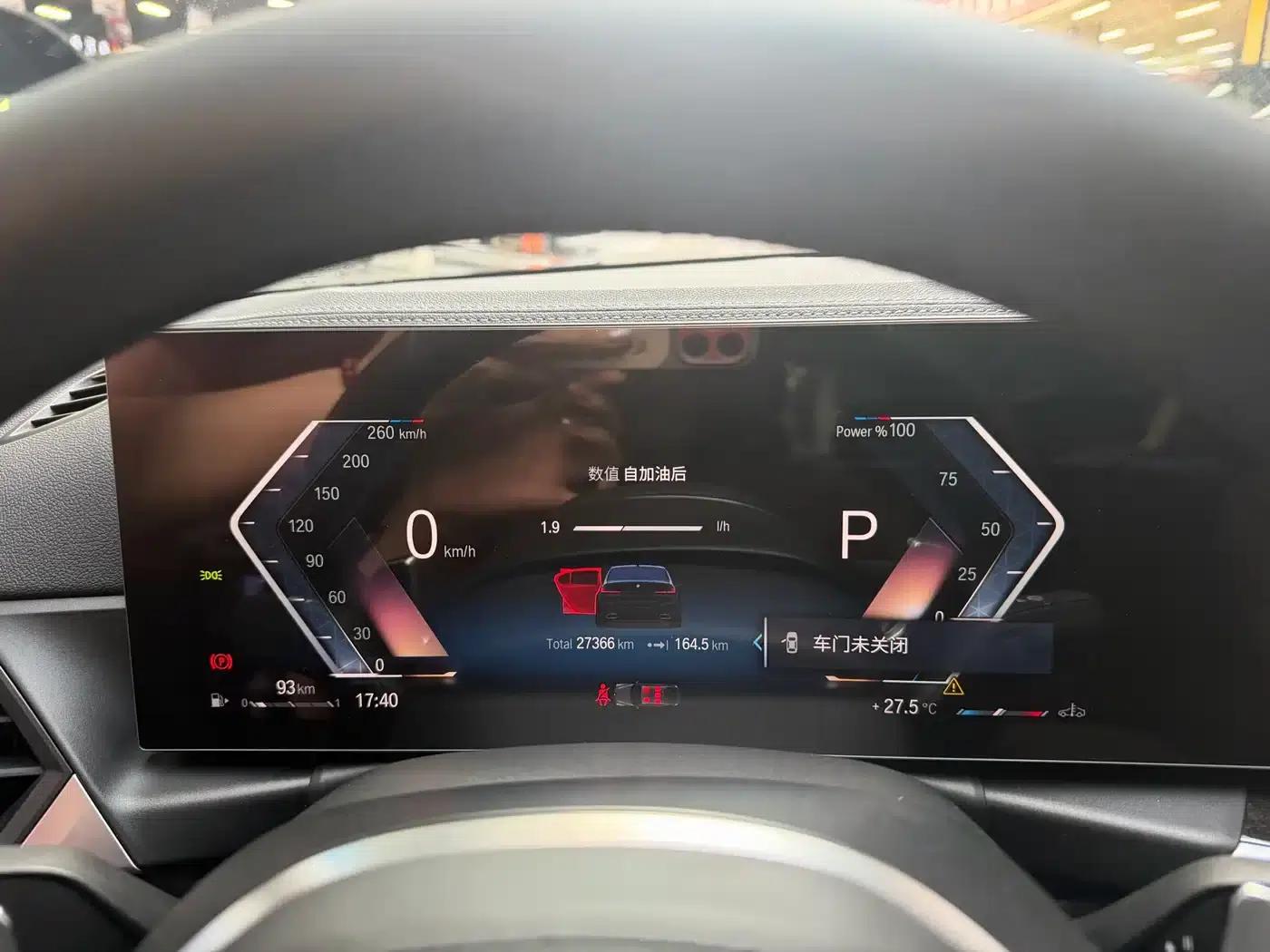 2023 BMW 3 Series 325Li M Sport Package — миниатюра 15