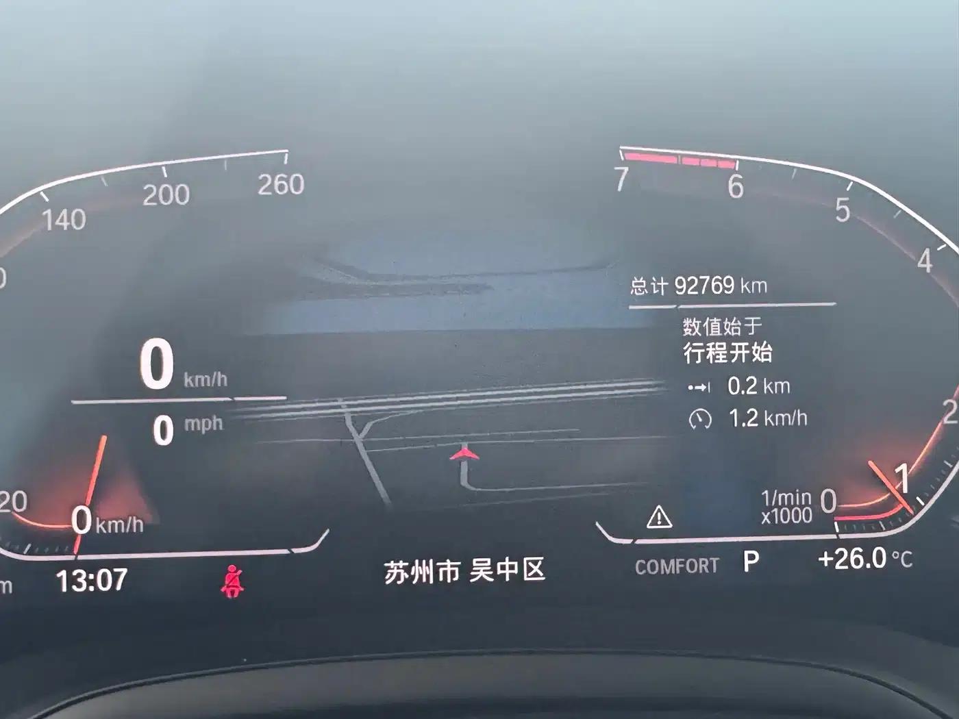 2020 BMW 3 Series 325Li M Sport Shadow Edition — миниатюра 15