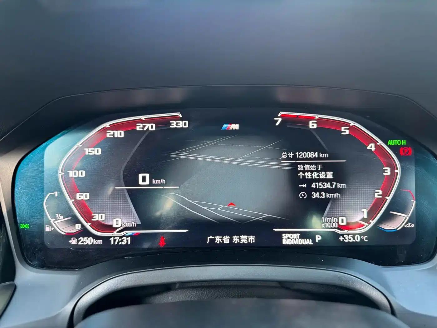 2021 BMW 3 Series 325i M Sport Shadow Edition — миниатюра 17