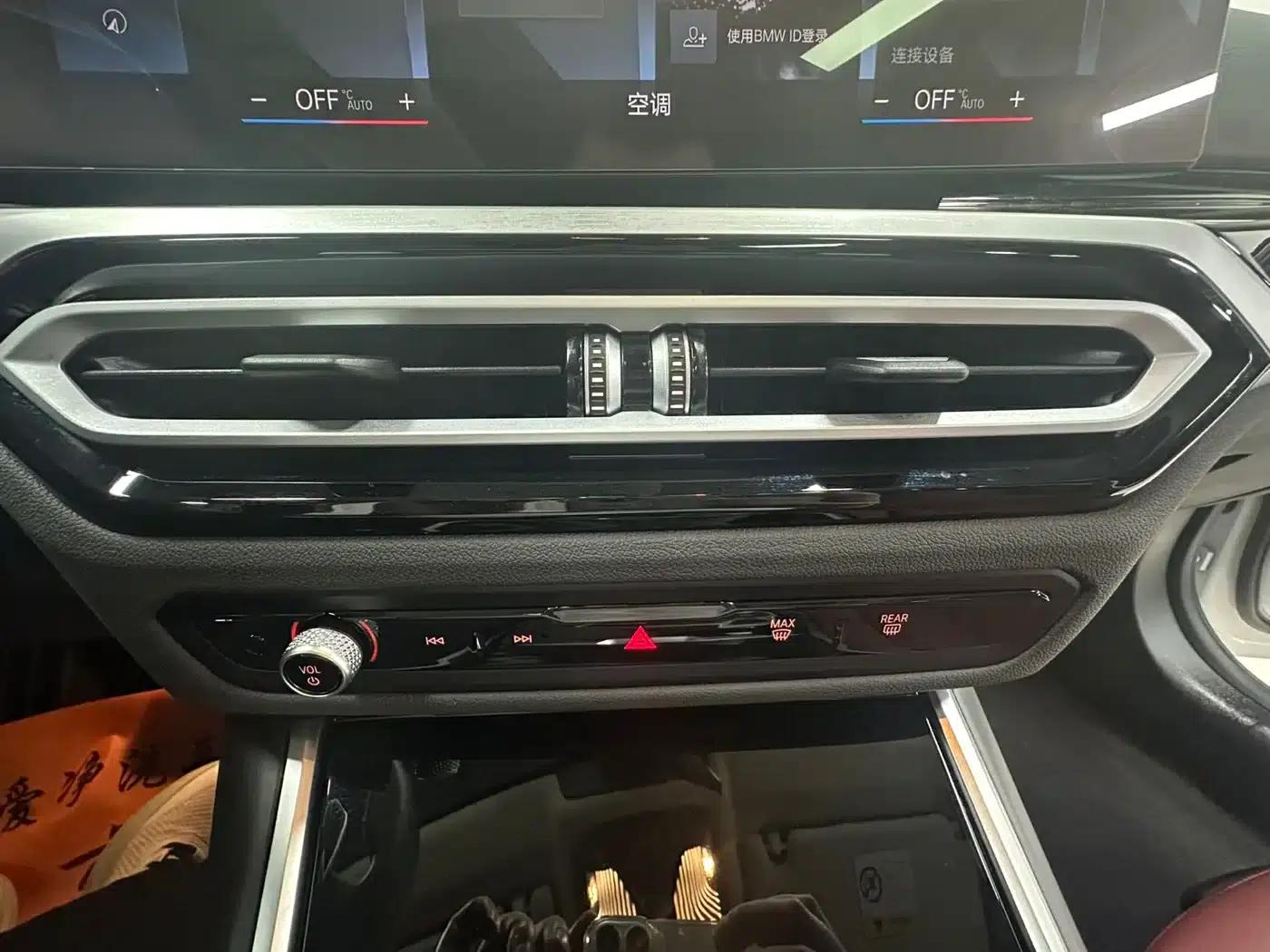 2023 BMW 3 Series 320Li M Sport Package — миниатюра 17