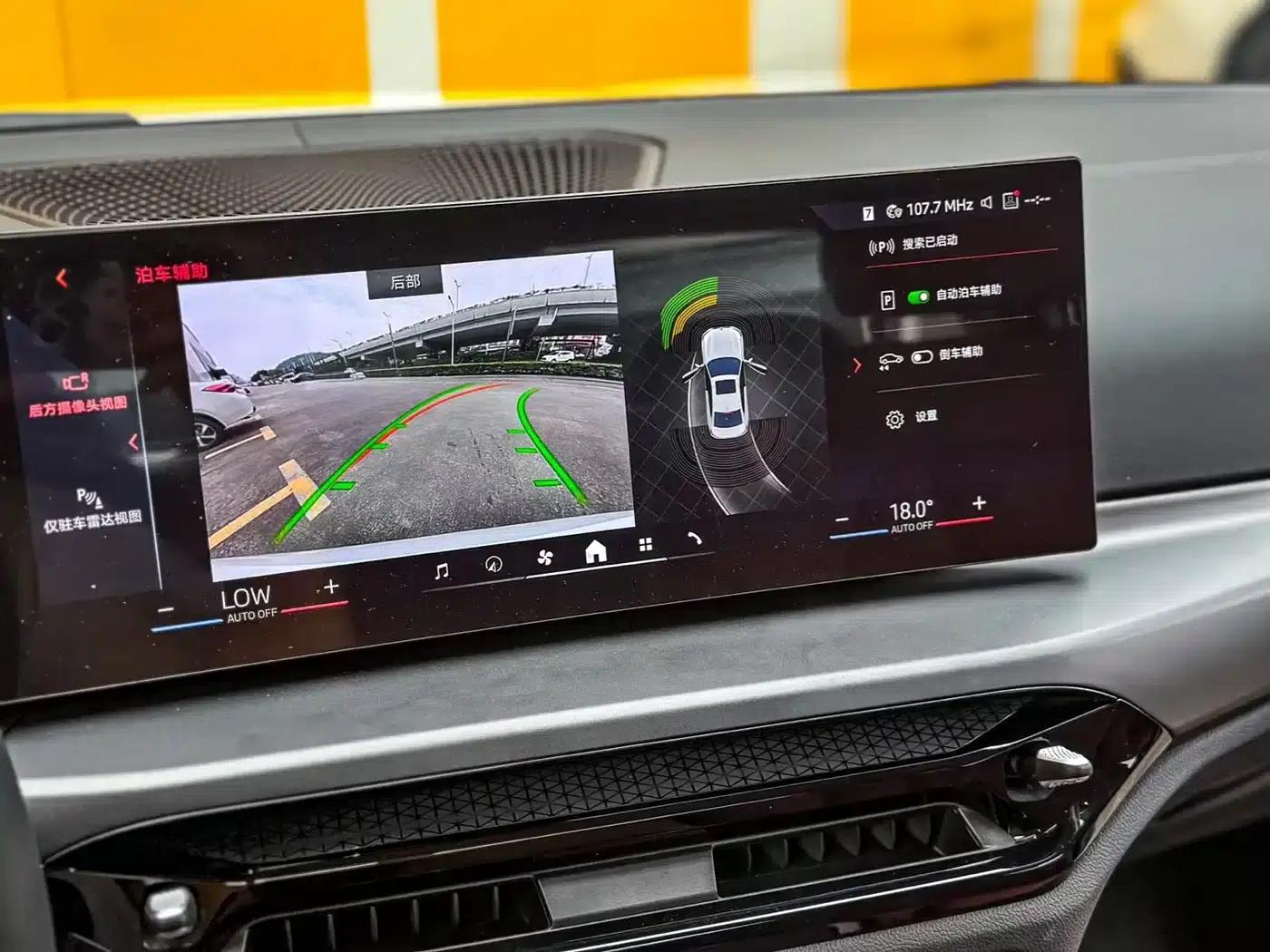 2025 BMW 3 Series 325i M Sport Package — миниатюра 6