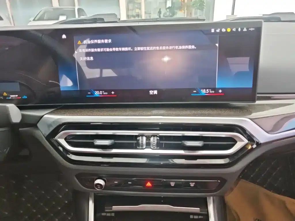 2023 BMW 3 Series 325Li M Sport Package — миниатюра 13
