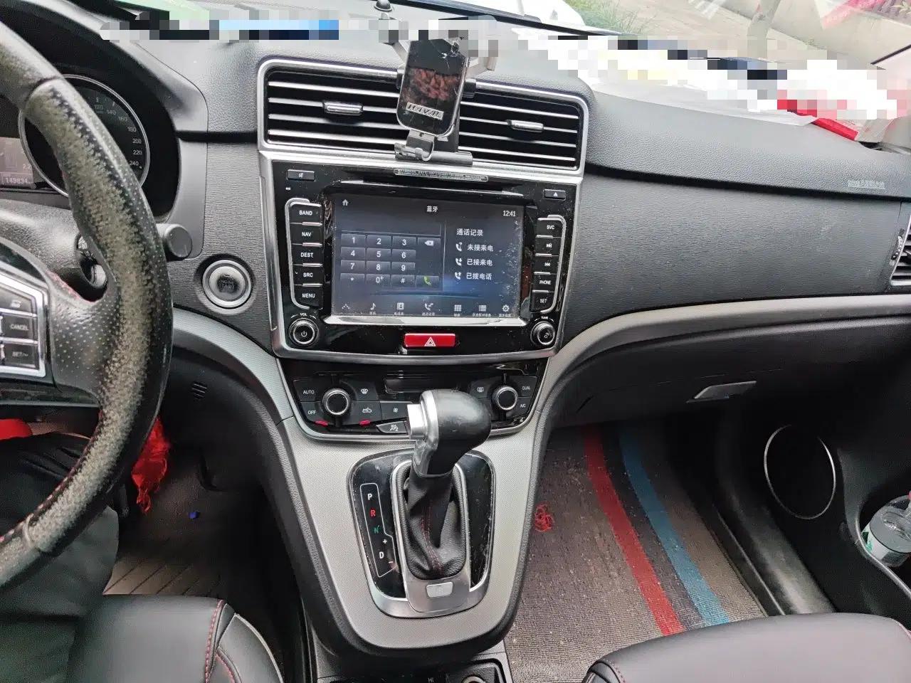 Haval H6 2016 Upgraded Model 1.5T Automatic Two-Wheel Drive Prestige Version — миниатюра 13