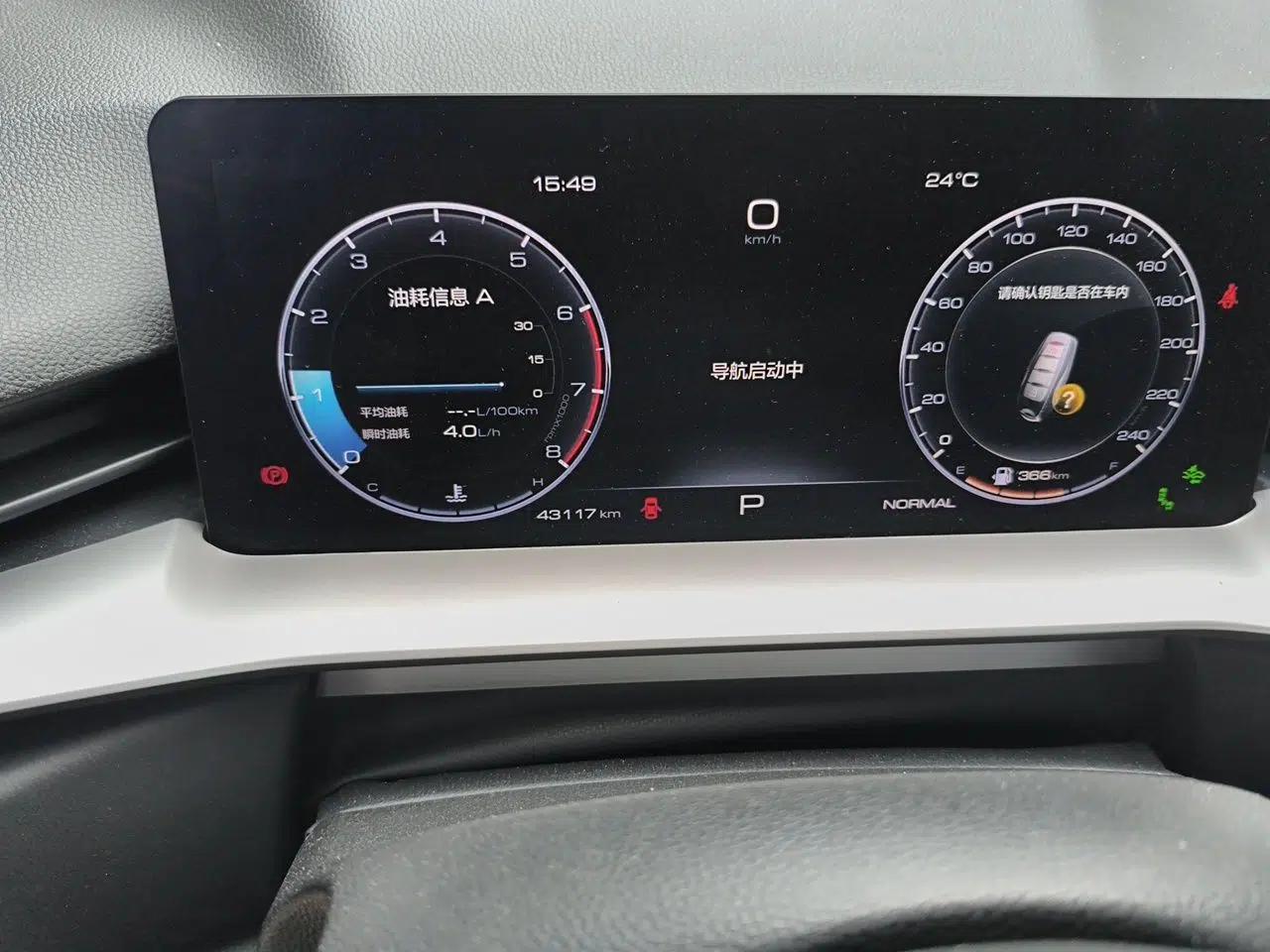 Haval H6 2021 3rd Generation 2.0T Automatic Two-Wheel Drive Max — миниатюра 12