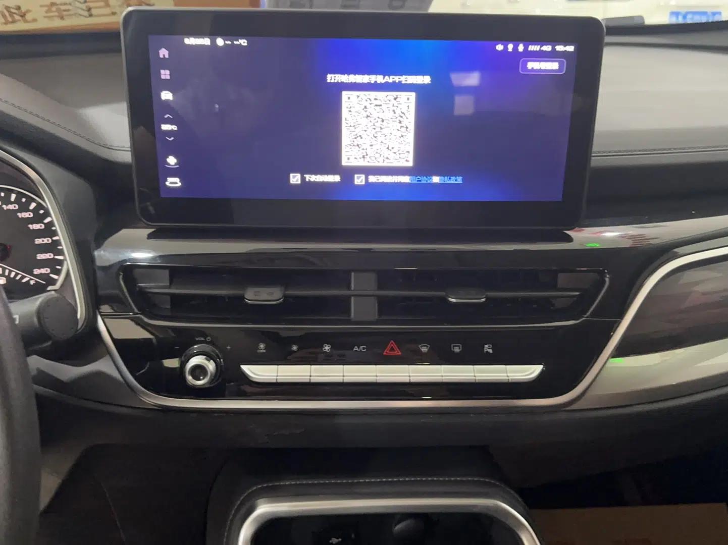 Haval H6 2023 National Trend Edition 1.5T Automatic Urban Version — миниатюра 15