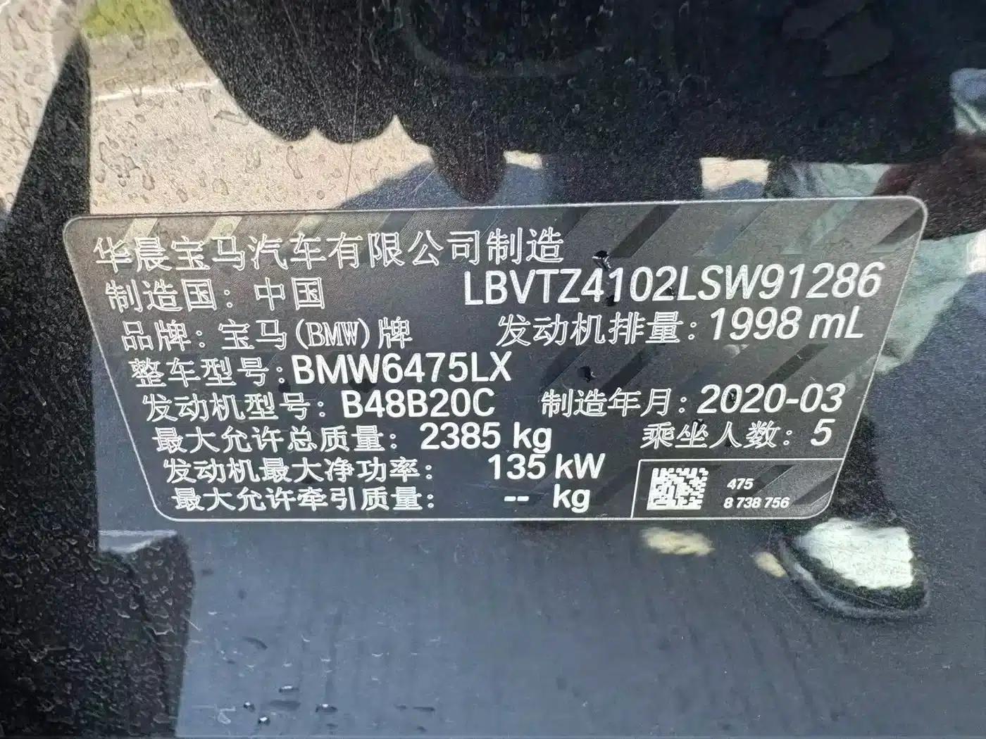 BMW X3 2020 xDrive25i Luxury Package — миниатюра 21