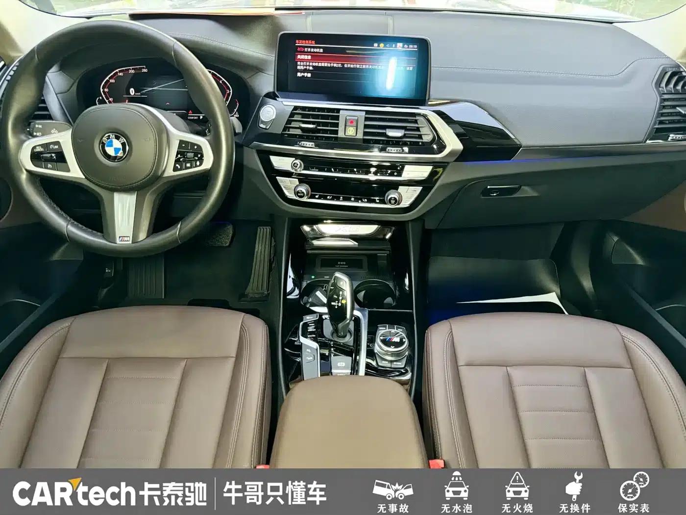 BMW X3 2020 xDrive25i M Sport Package — миниатюра 13