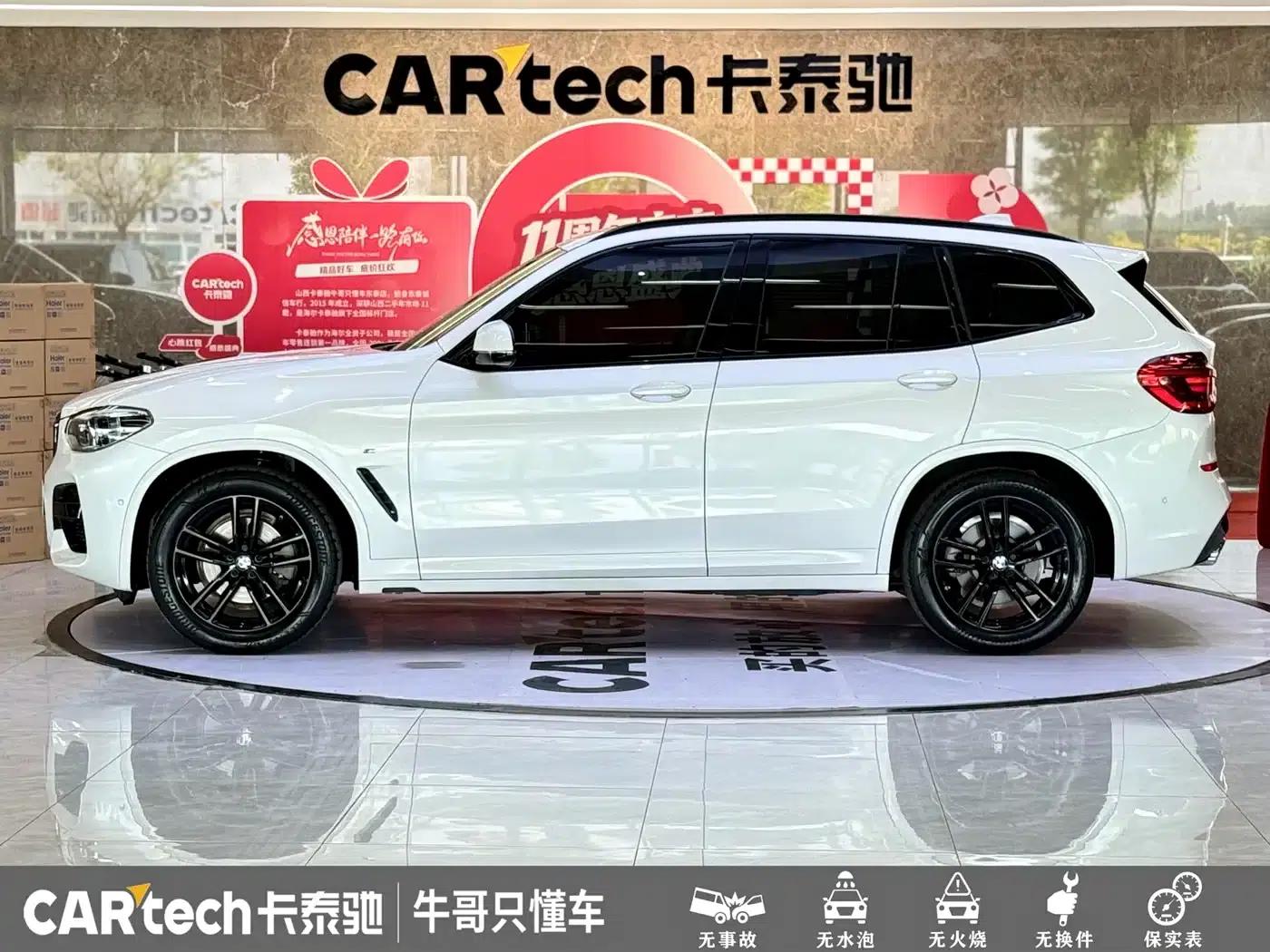 BMW X3 2020 xDrive25i M Sport Package — миниатюра 24