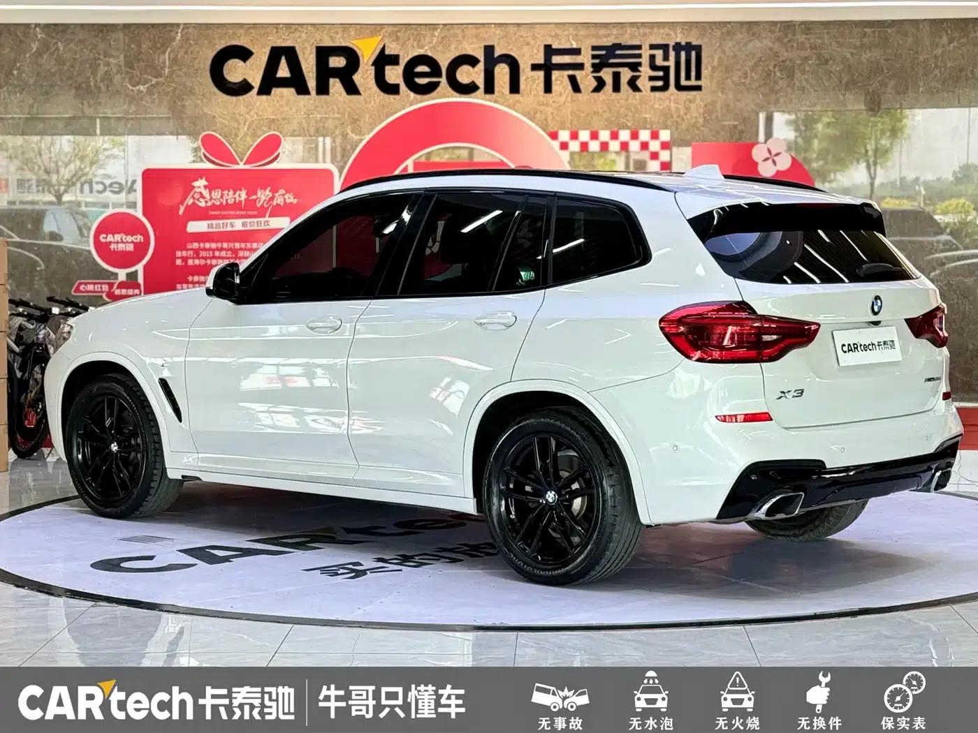BMW X3 2020 xDrive25i M Sport Package — миниатюра 27