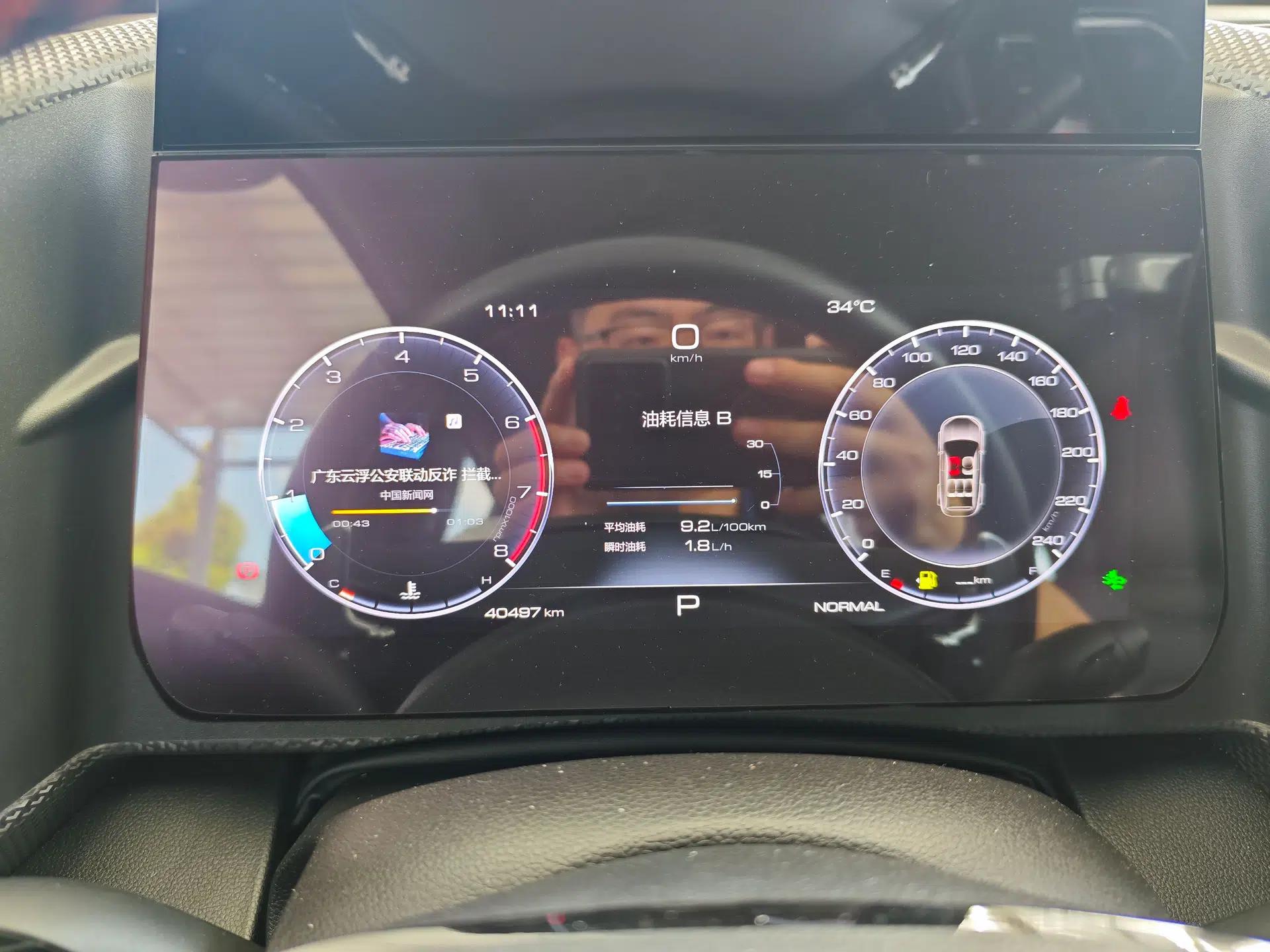 Haval DARGO 2021 2.0T DCT Two-Wheel Drive Chinese Mastiff Edition — миниатюра 19