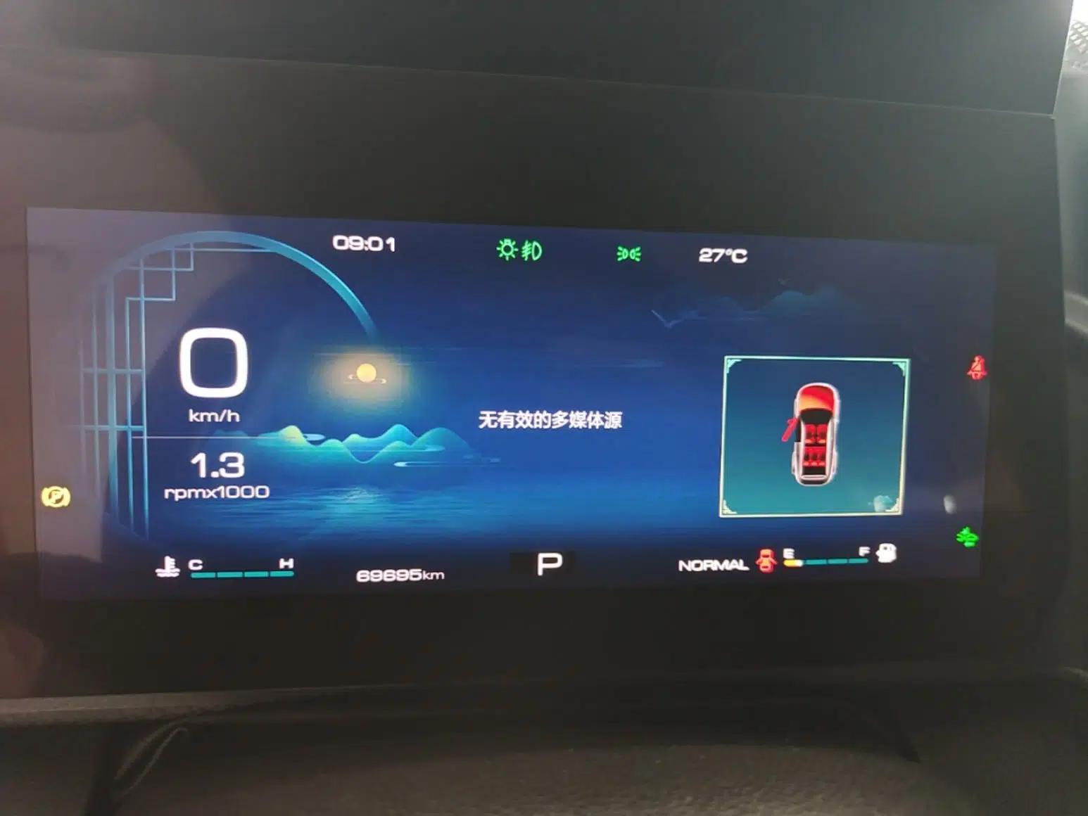 Haval DARGO 2021 1.5T DCT Two-Wheel Drive Border Collie - Wangcai Edition — миниатюра 14