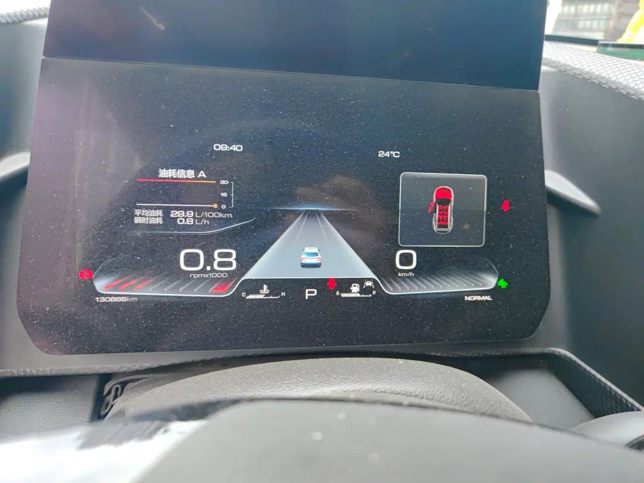 Haval DARGO 2021 1.5T DCT Two-Wheel Drive Border Collie Edition — миниатюра 11