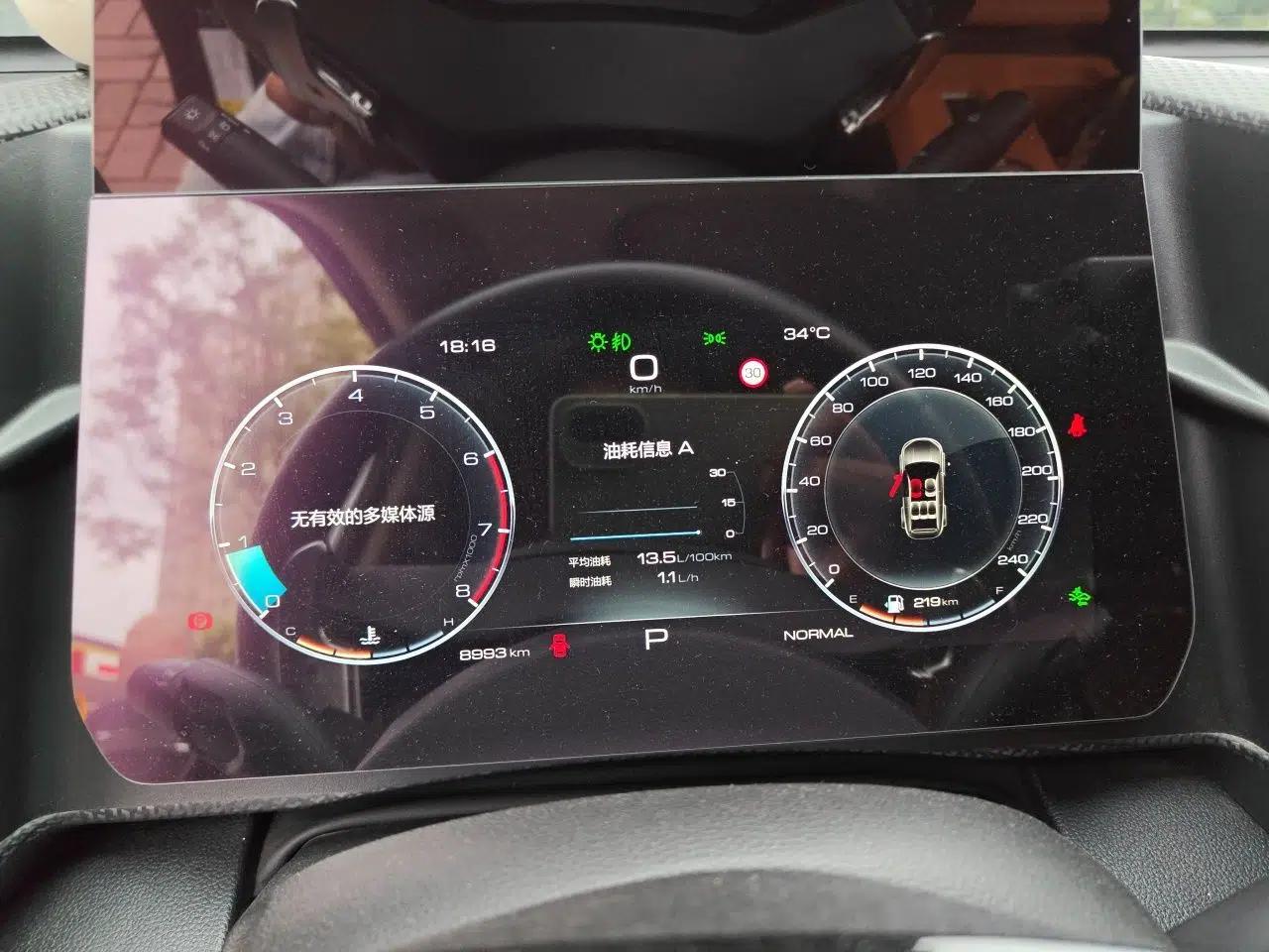 Haval DARGO 2024 1.5T DCT Border Collie Edition — миниатюра 11