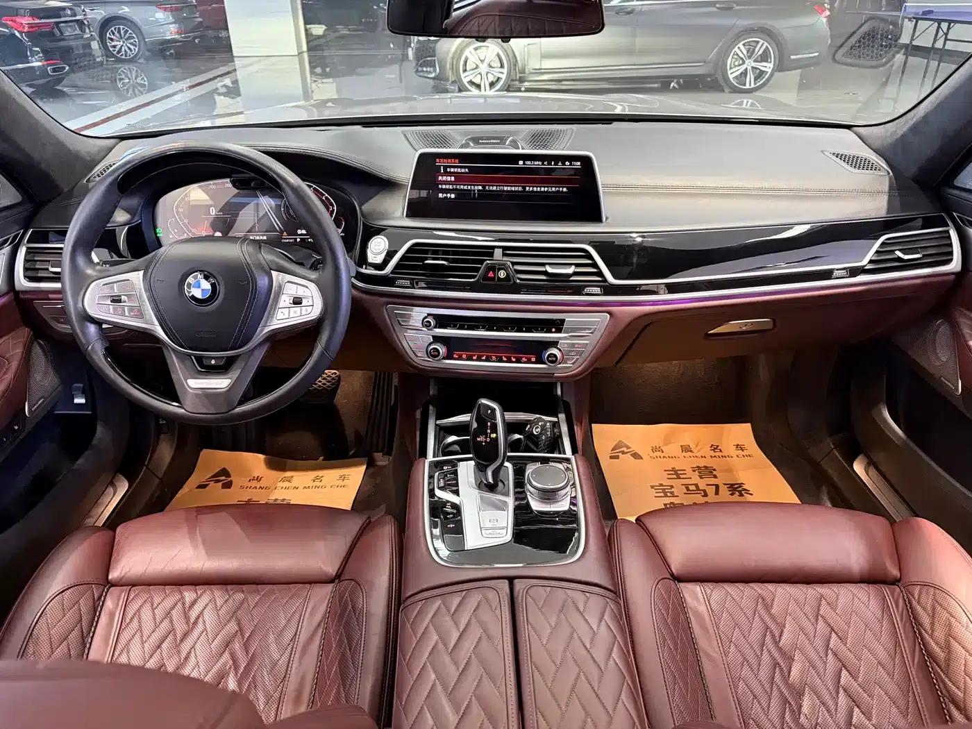 2019 BMW 7 Series 740Li xDrive Executive Luxury Package — миниатюра 7