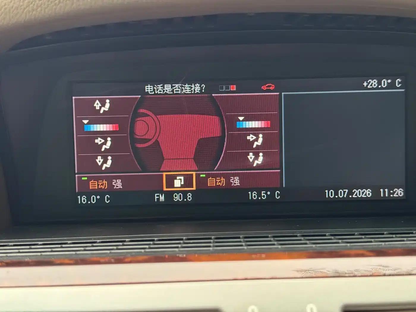 BMW 7 Series 2005 760Li — миниатюра 13