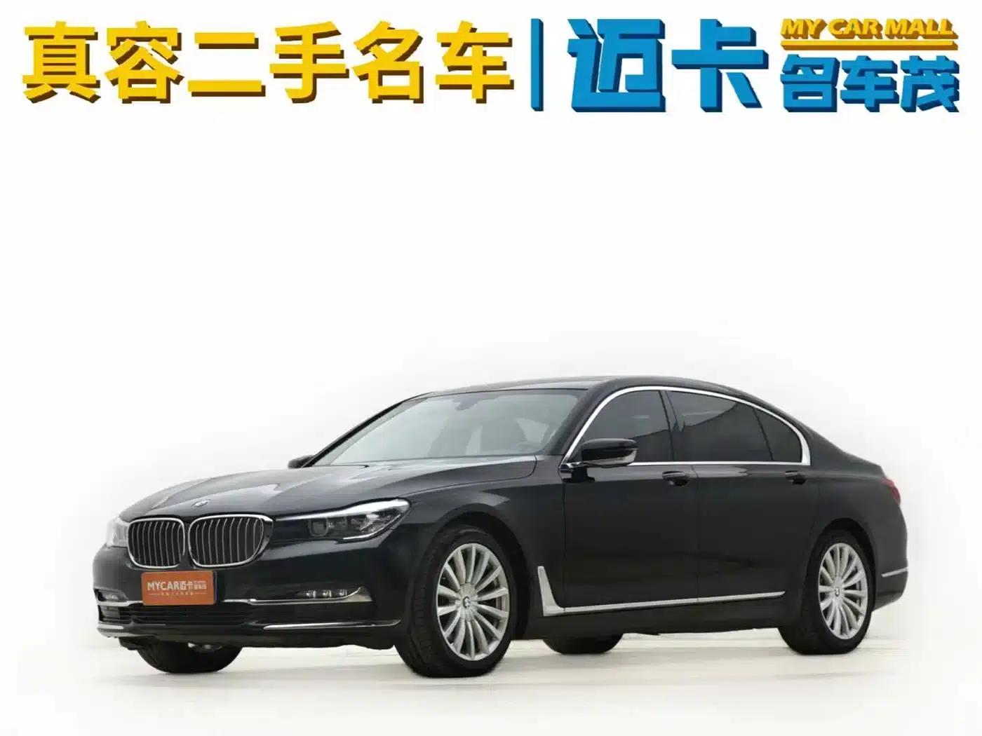 2018 BMW 7 Series 730Li Leading Excellence Package — миниатюра 1