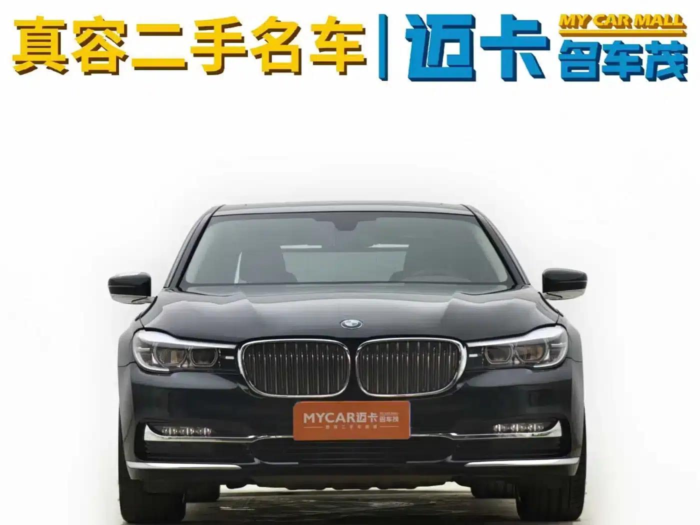 2018 BMW 7 Series 730Li Leading Excellence Package — миниатюра 3