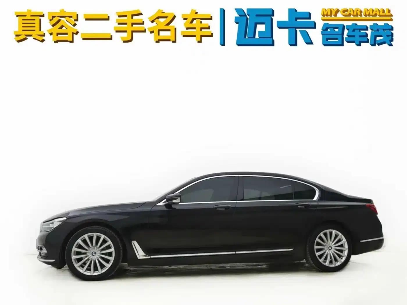 2018 BMW 7 Series 730Li Leading Excellence Package — миниатюра 4
