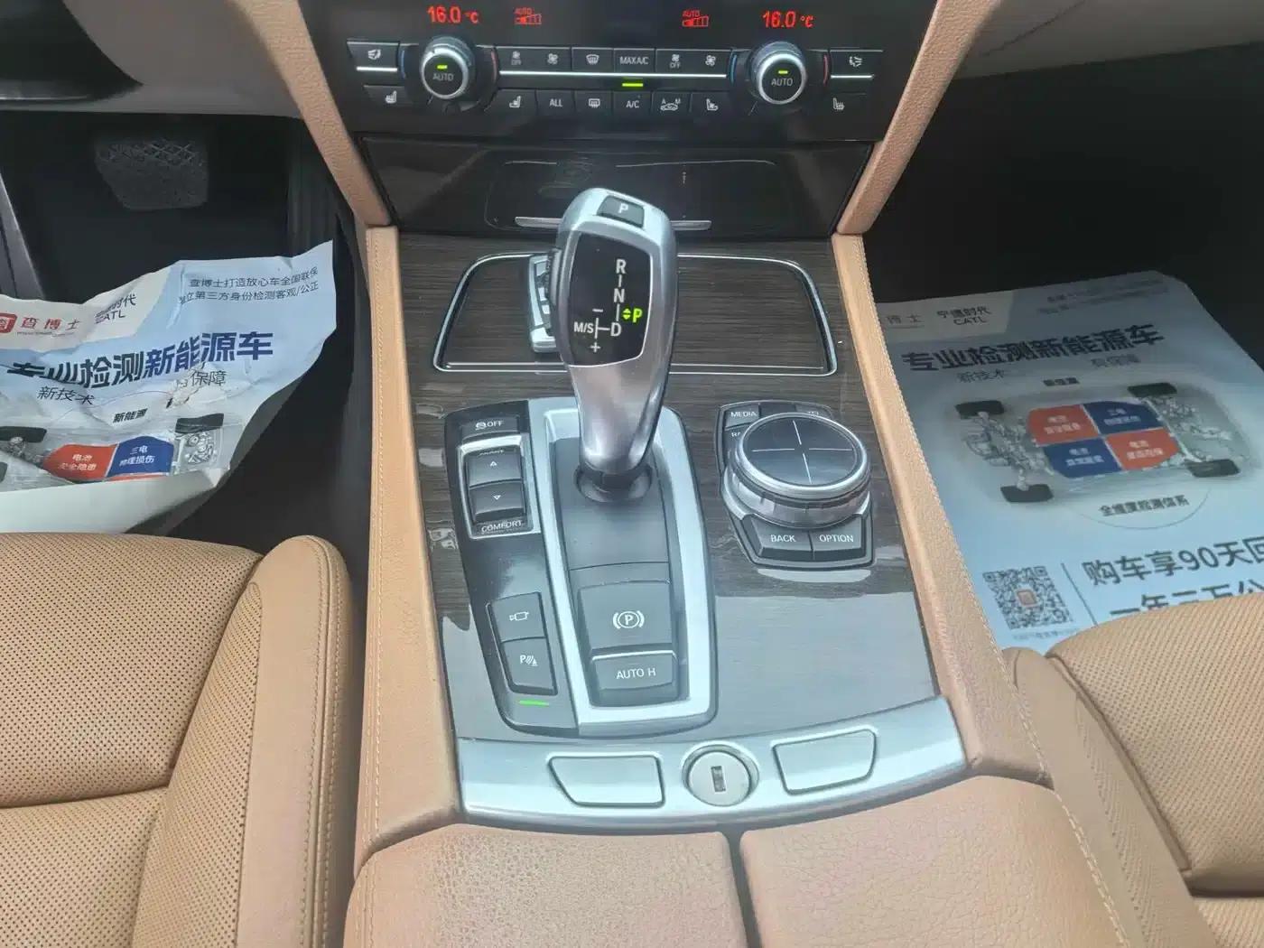 2013 BMW 7 Series 730Li Luxury — миниатюра 13