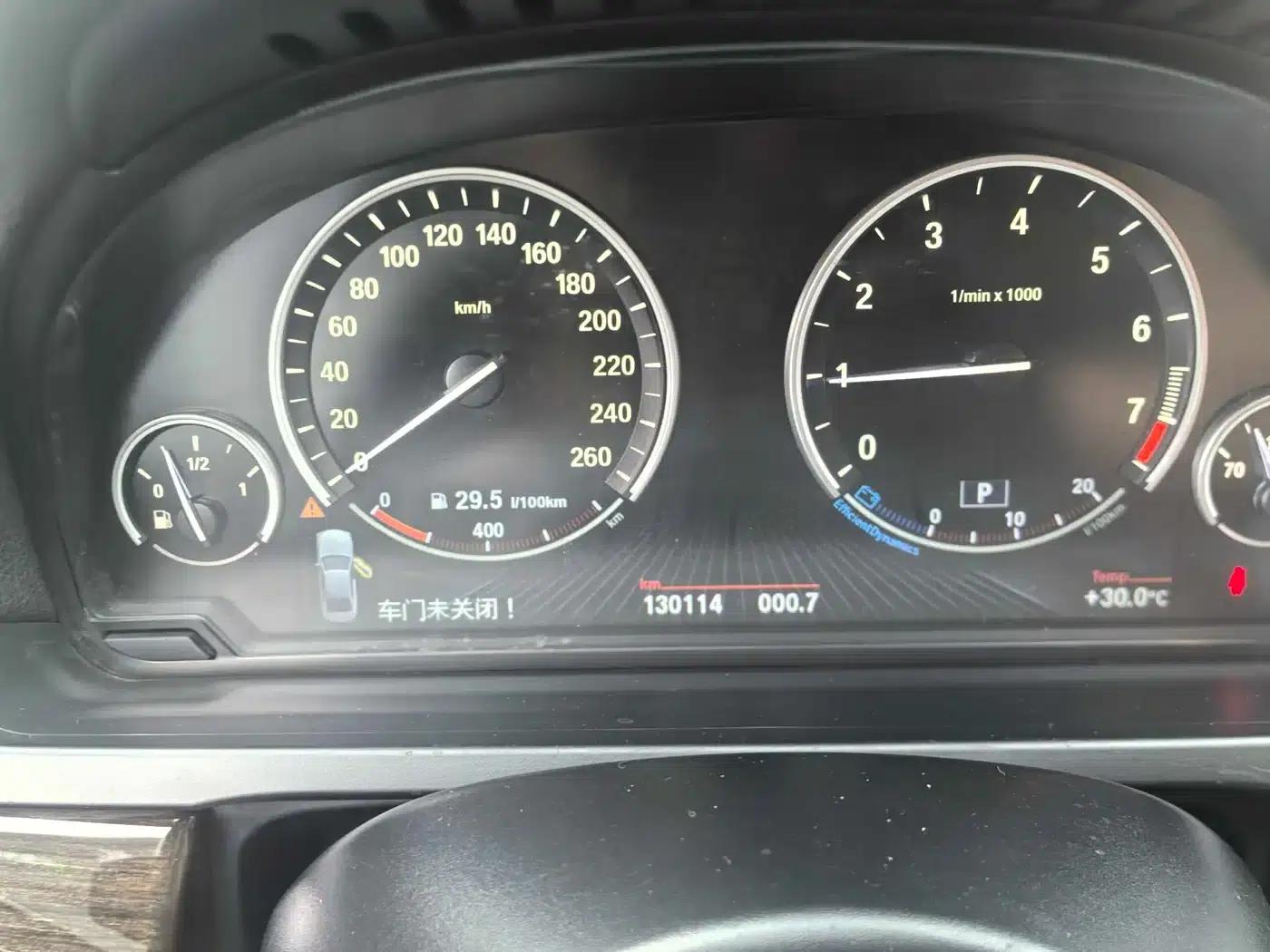 2013 BMW 7 Series 730Li Luxury — миниатюра 23