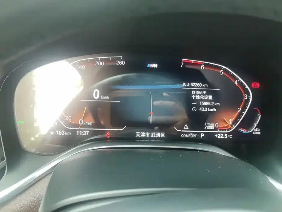 2019 BMW 7 Series 730Li M Sport Package — миниатюра 14