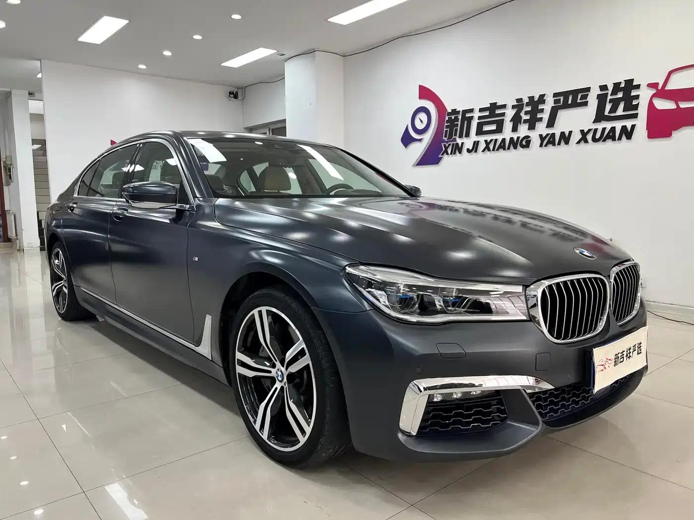 2018 BMW 7 Series 750Li xDrive M Sport Package — миниатюра 1