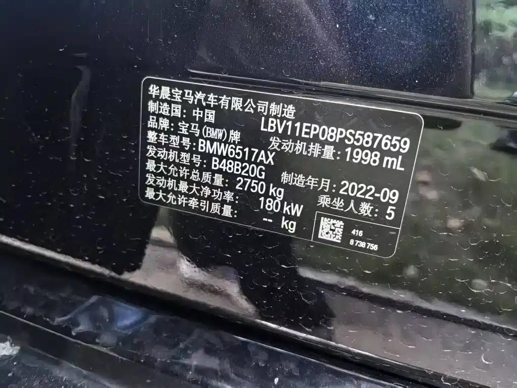 BMW X5 2022 Facelift xDrive 30Li M Sport Package — миниатюра 6
