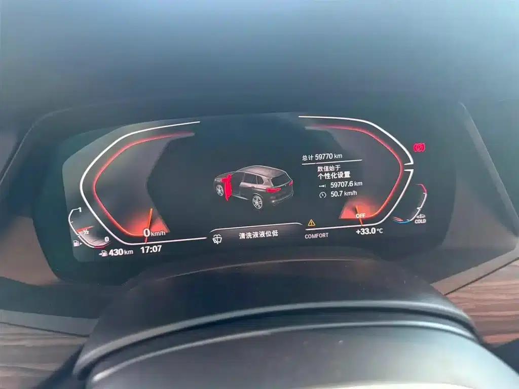 BMW X5 2022 Facelift xDrive 40Li M Sport Package — миниатюра 5