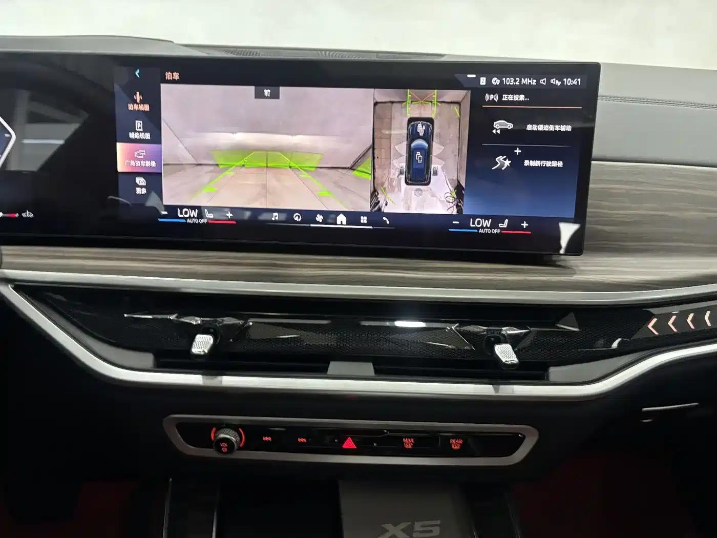 2023 BMW X5 xDrive 40Li M Sport Package — миниатюра 19