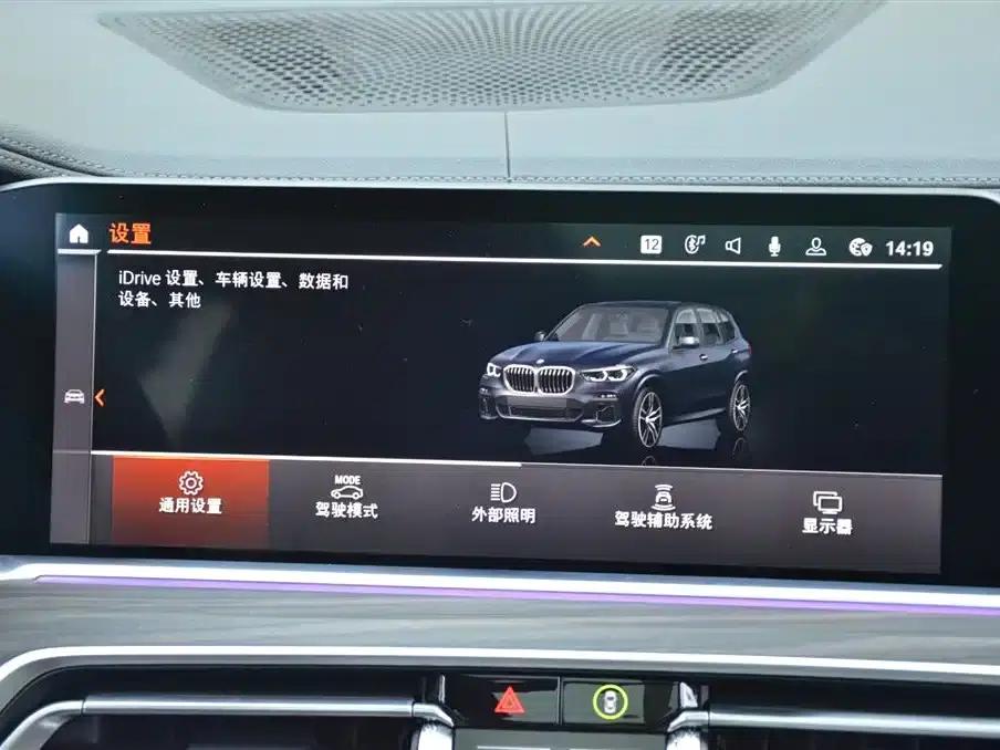 BMW X5 2022 Facelift xDrive 40Li M Sport Package — миниатюра 7