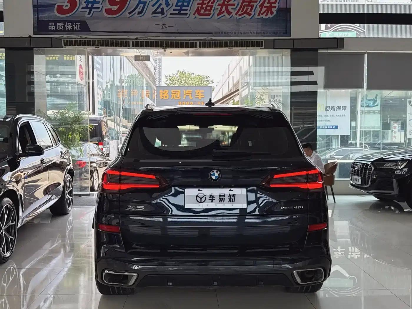 2021 BMW X5 xDrive30i M Sport Package (Imported) — миниатюра 5