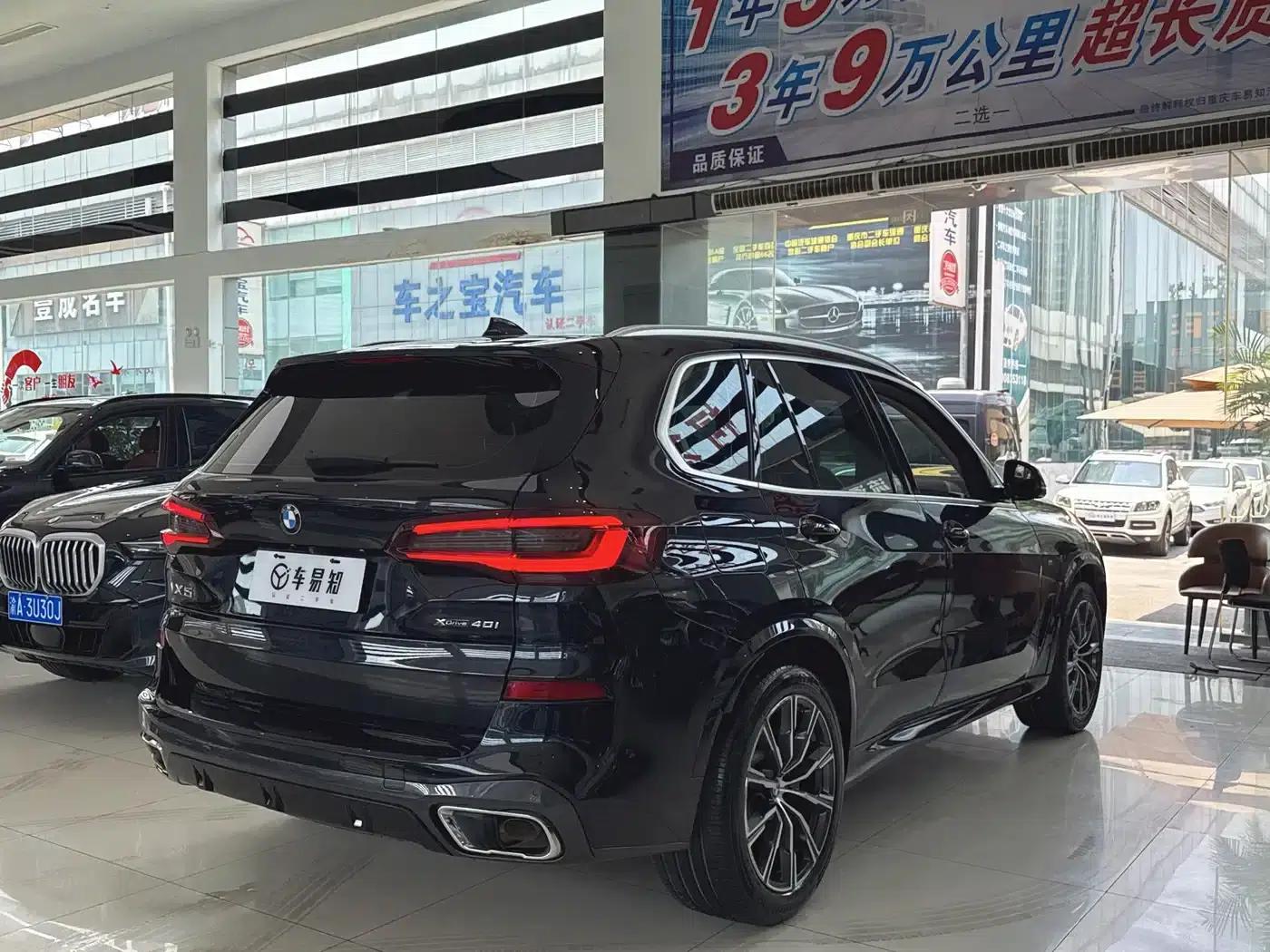 2021 BMW X5 xDrive30i M Sport Package (Imported) — миниатюра 6