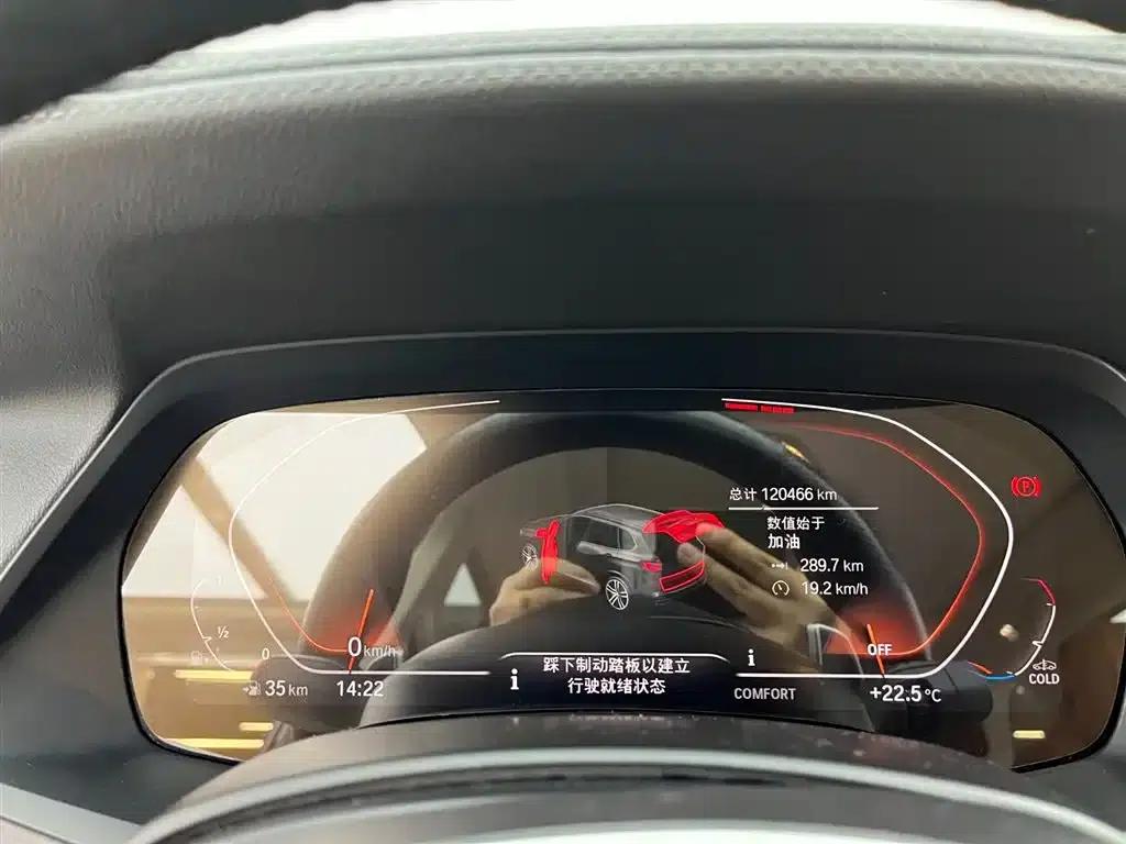 2019 BMW X5 (Imported) xDrive40i M Sport Package — миниатюра 9