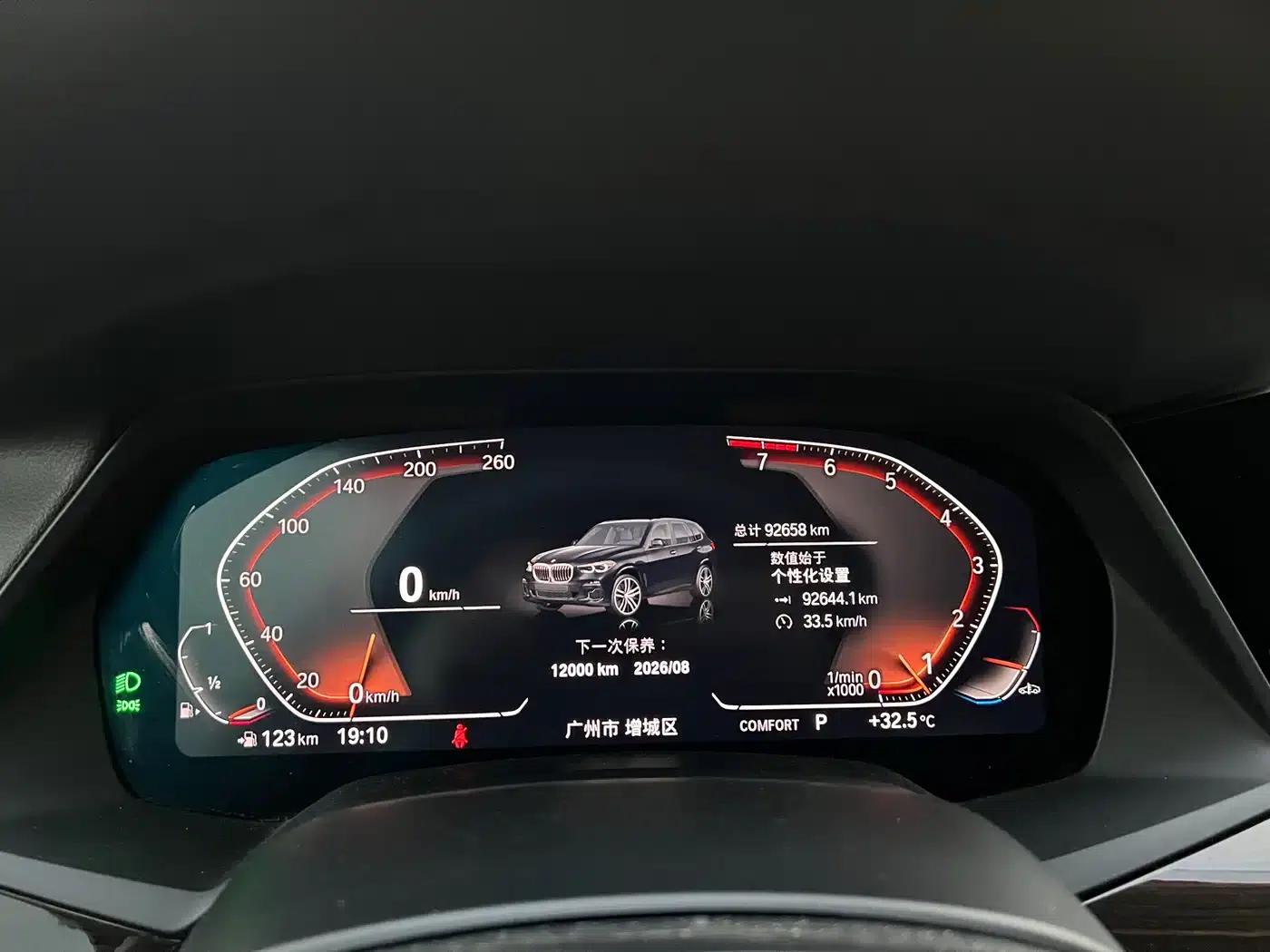 BMW X5 (Imported) 2020 xDrive40i M Sport Package — миниатюра 17