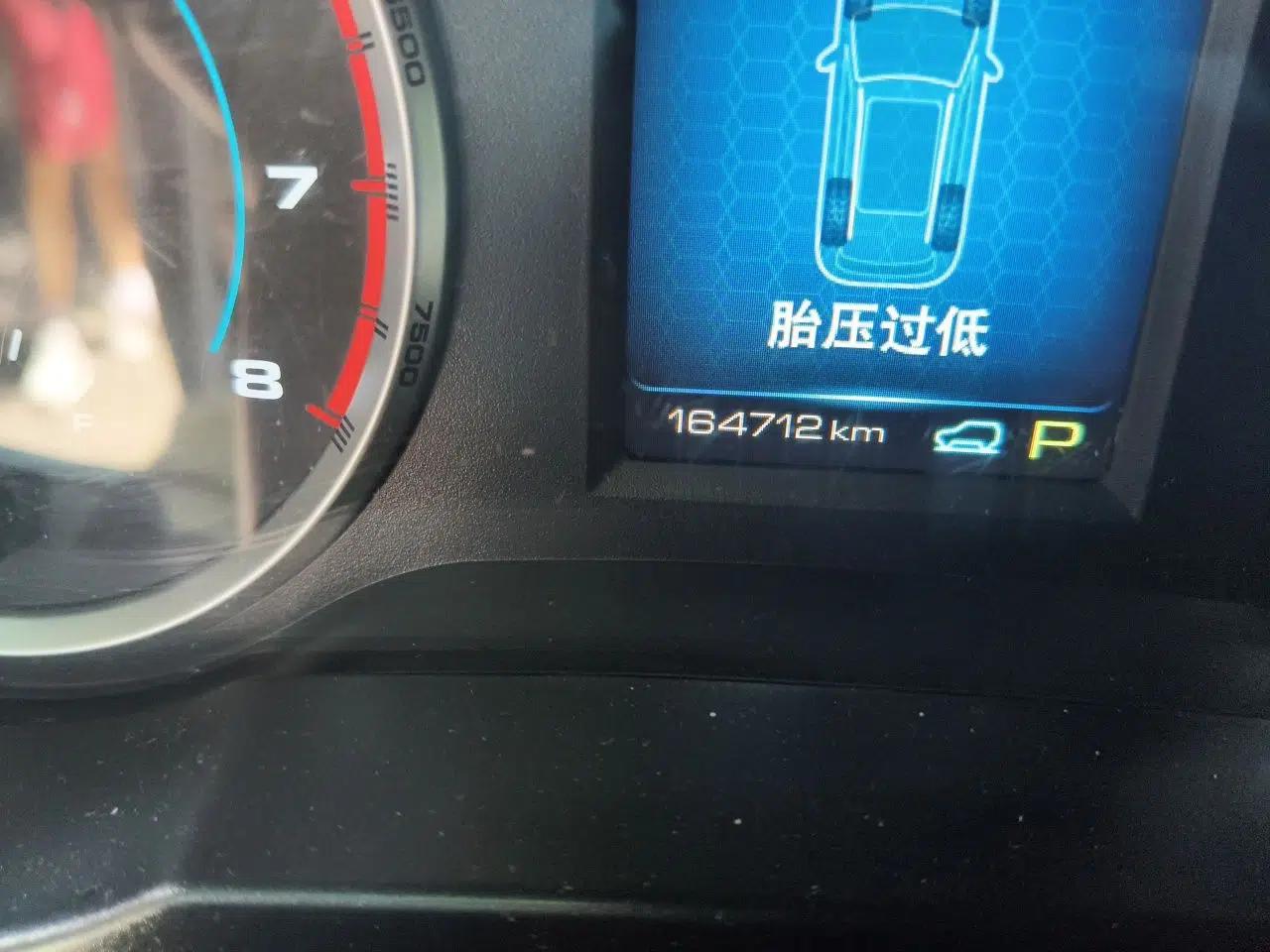 Haval H7 2016 Blue-Label H7 2.0T Automatic Luxury Model — миниатюра 12