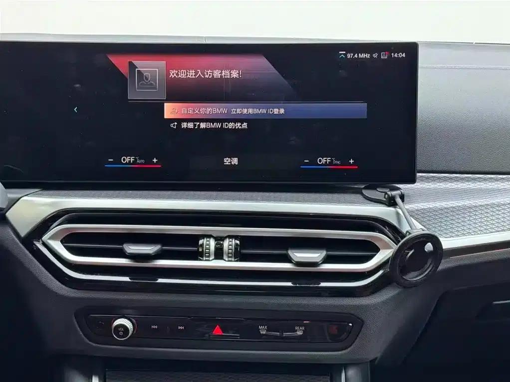 2023 BMW 4 Series 425i M Sport Shadow Edition — миниатюра 13