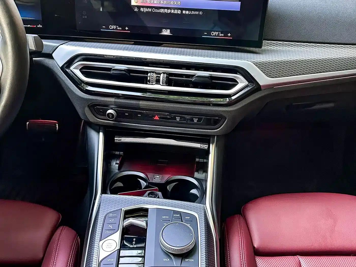 2023 BMW 4 Series 425i M Sport Shadow Edition — миниатюра 11