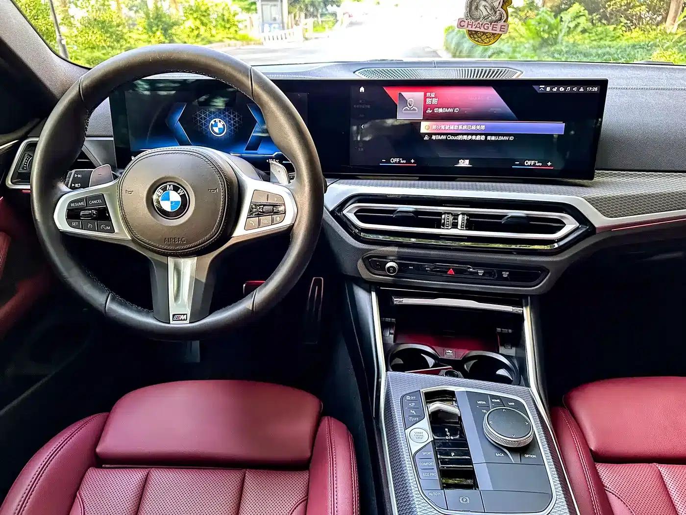 2023 BMW 4 Series 425i M Sport Shadow Edition — миниатюра 10