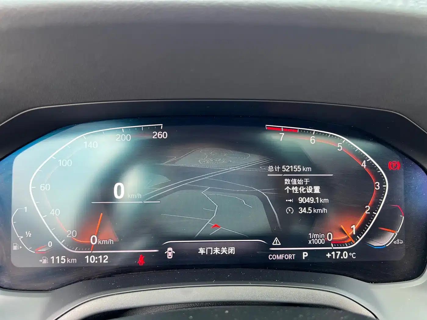 2022 BMW 4 Series 425i M Sport Shadow Edition — миниатюра 15