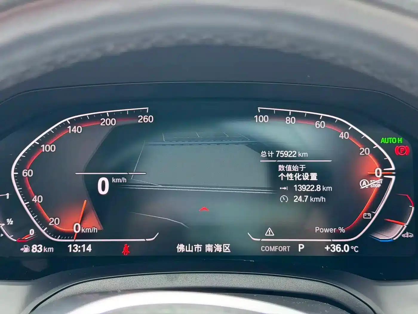 2022 BMW 4 Series 425i Gran Coupe M Sport Package — миниатюра 9