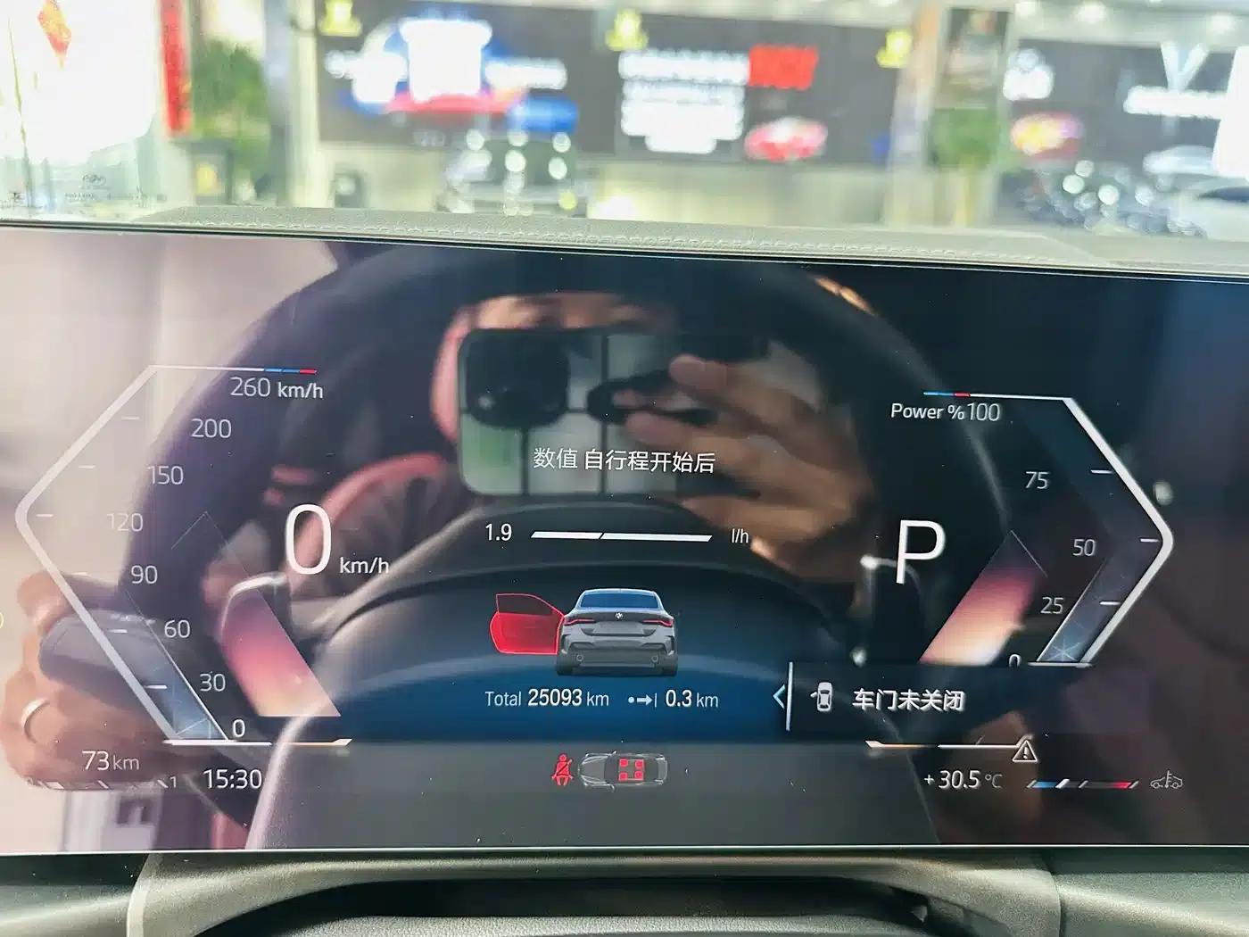 2023 BMW 4 Series 425i M Sport Shadow Edition — миниатюра 16