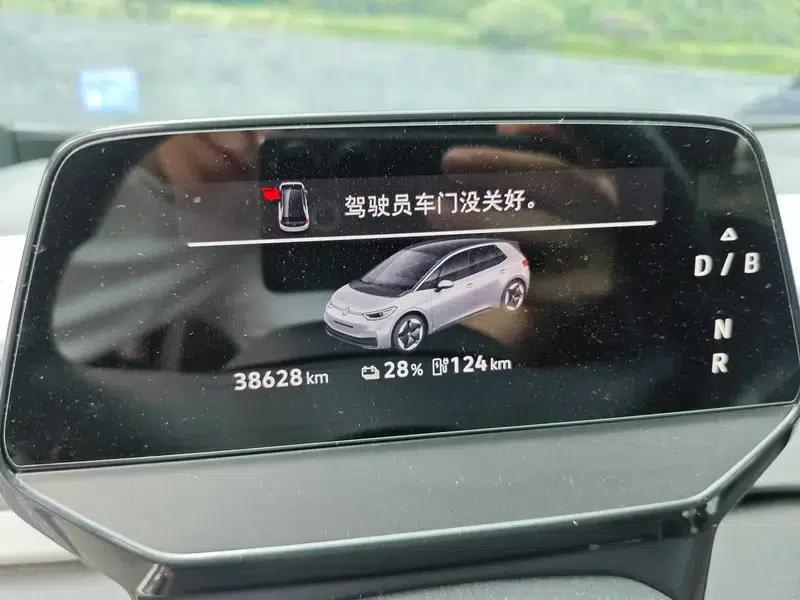 Volkswagen ID.3 2025 Smart Edition - Pure Intelligent Enjoyment Version — миниатюра 4