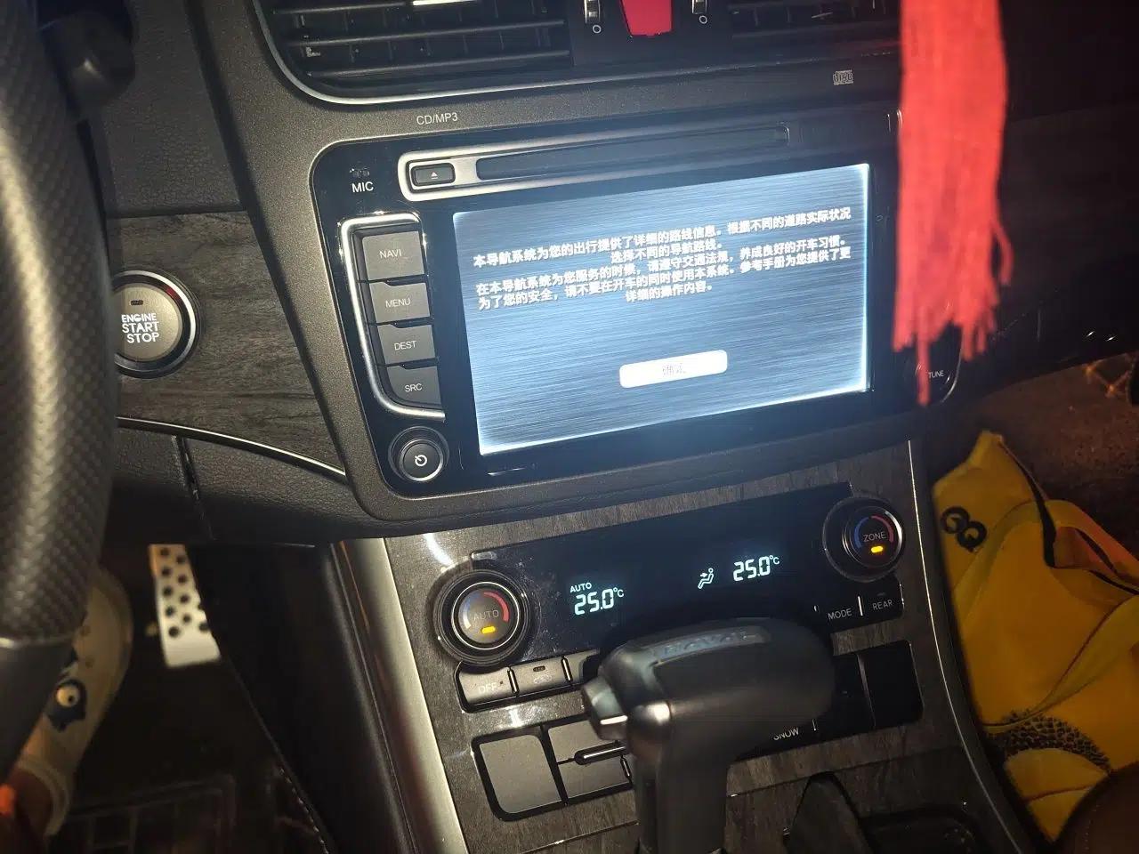 Haval H8 2015 2.0T Four-Wheel Drive Comfort Version — миниатюра 13