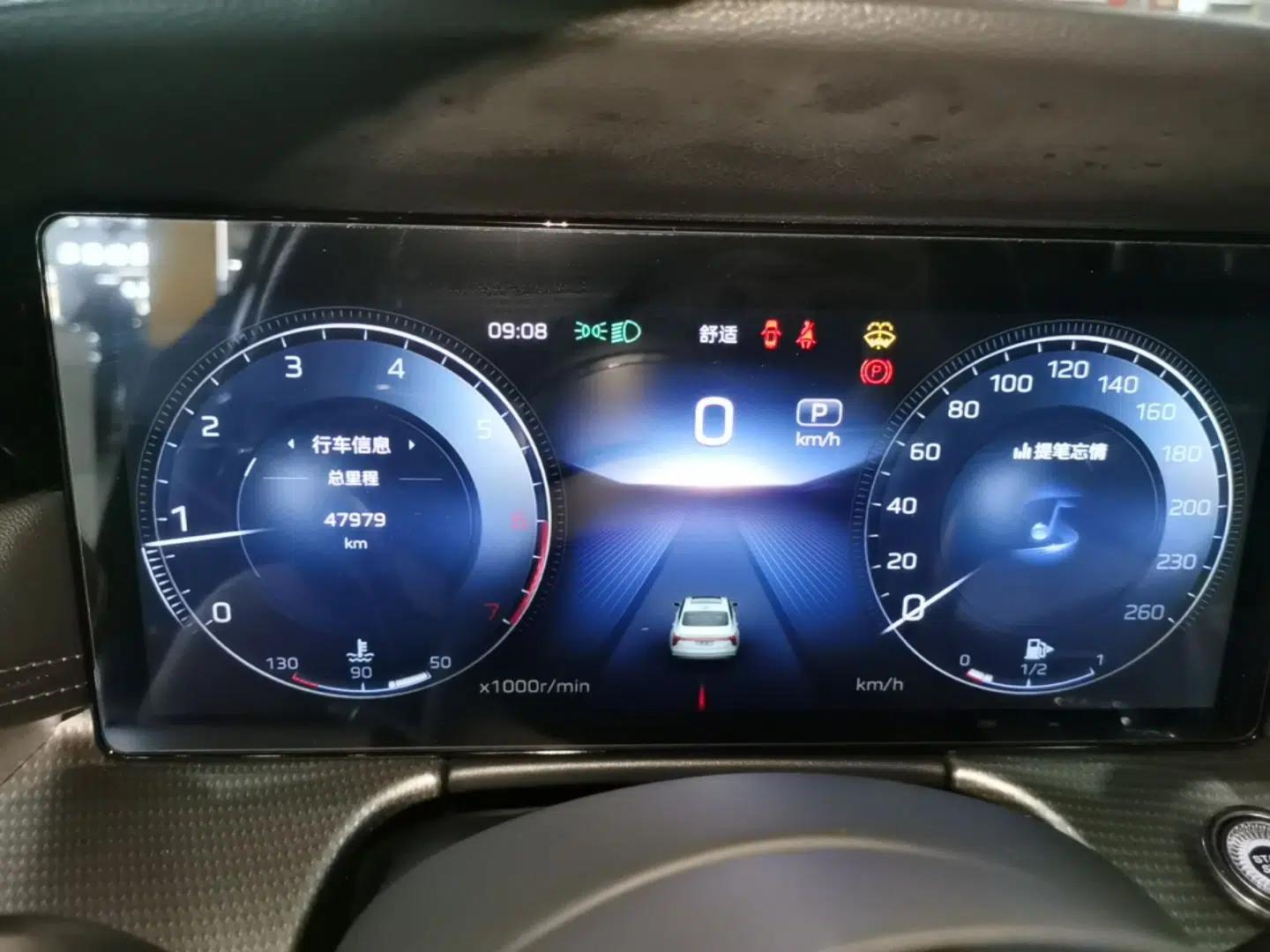 Hongqi H5 2024 2.0T Automatic Smart Connect Flagship Edition — миниатюра 14