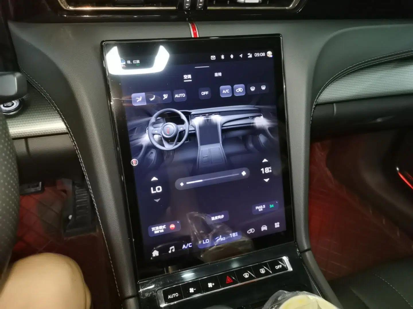 Hongqi H5 2024 2.0T Automatic Smart Connect Flagship Edition — миниатюра 15