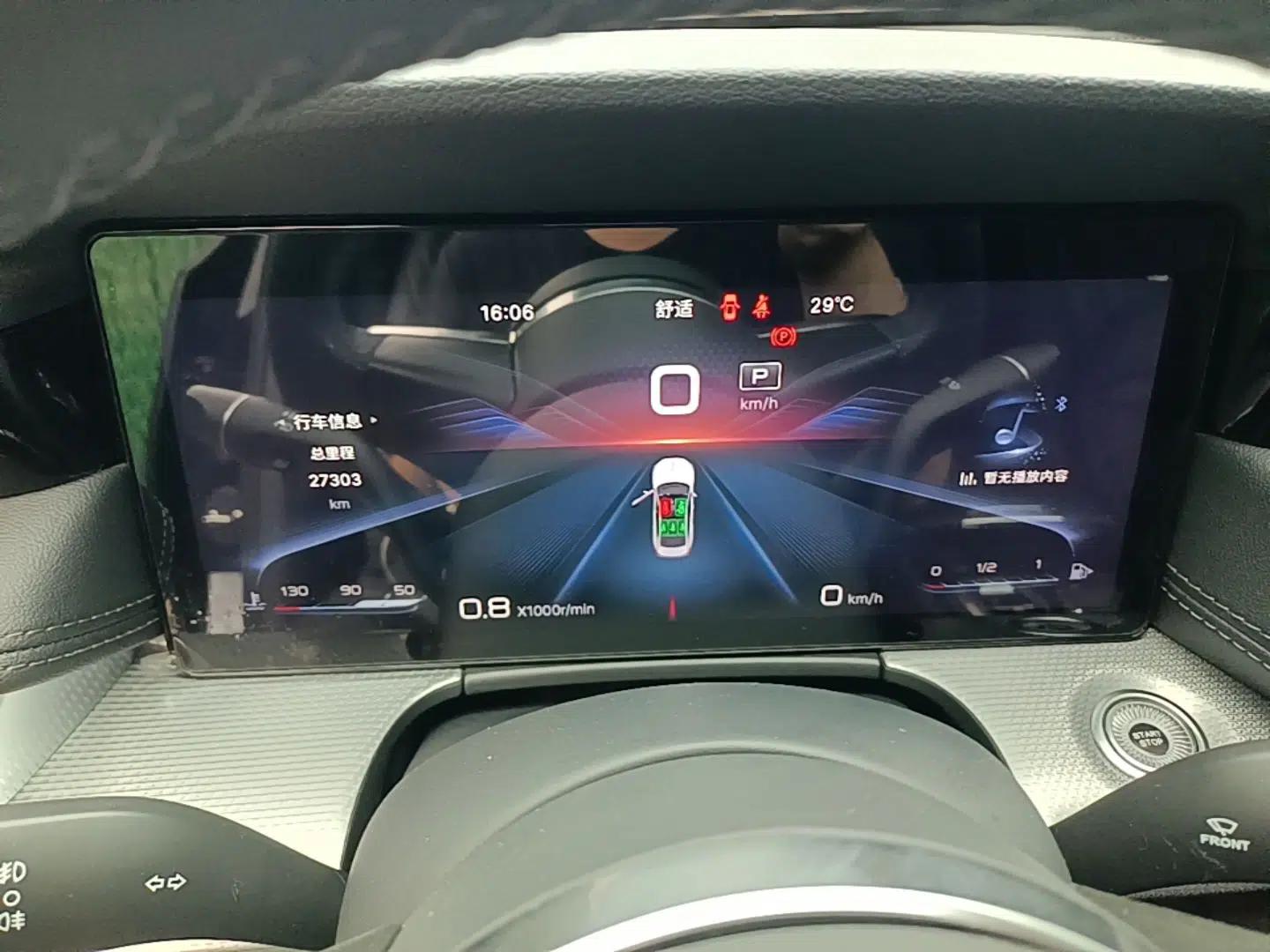 Hongqi H5 2023 2.0T Automatic Smart Connect Flagship Edition — миниатюра 14