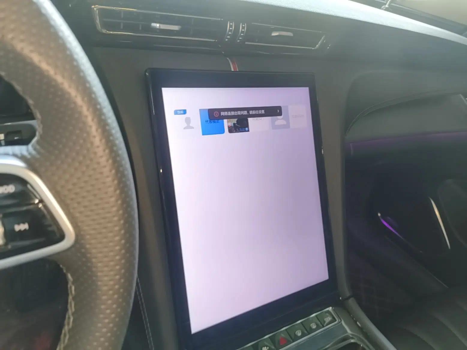 Hongqi H5 2023 2.0T Automatic Smart Connect Flagship Edition — миниатюра 15